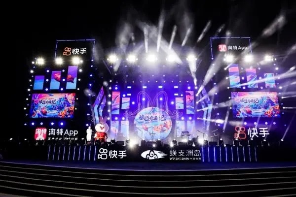 快手极速版账号封禁怎么办?