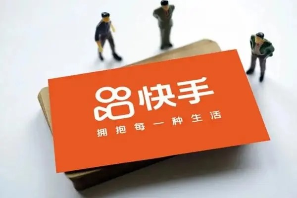 快手极速版账号封禁怎么办?