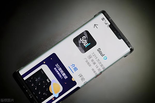 soul之前的账号怎么找回?