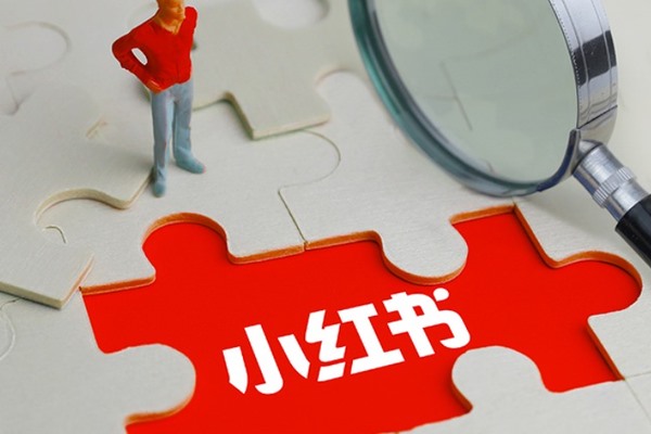 小红书子账号怎么用?